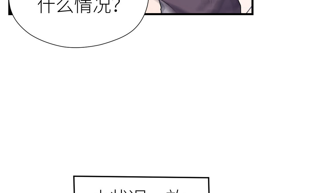 第73话 成功抓捕(1/4)-第74话