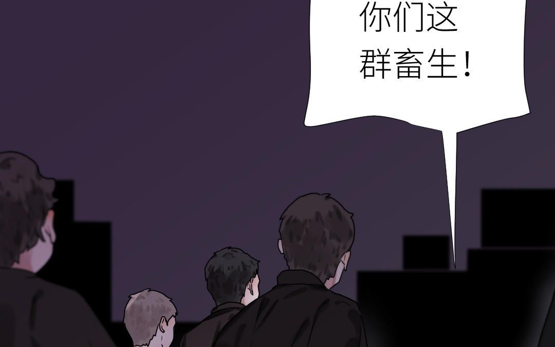 第73话 成功抓捕(1/4)-第74话