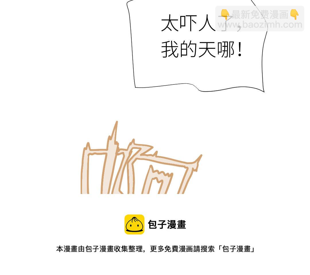 第73话 成功抓捕(1/4)-第74话