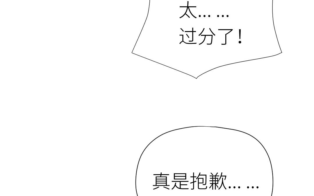 第73话 成功抓捕(1/4)-第74话