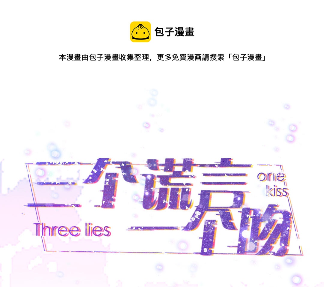 第75话 拍照(1/4)-第76话