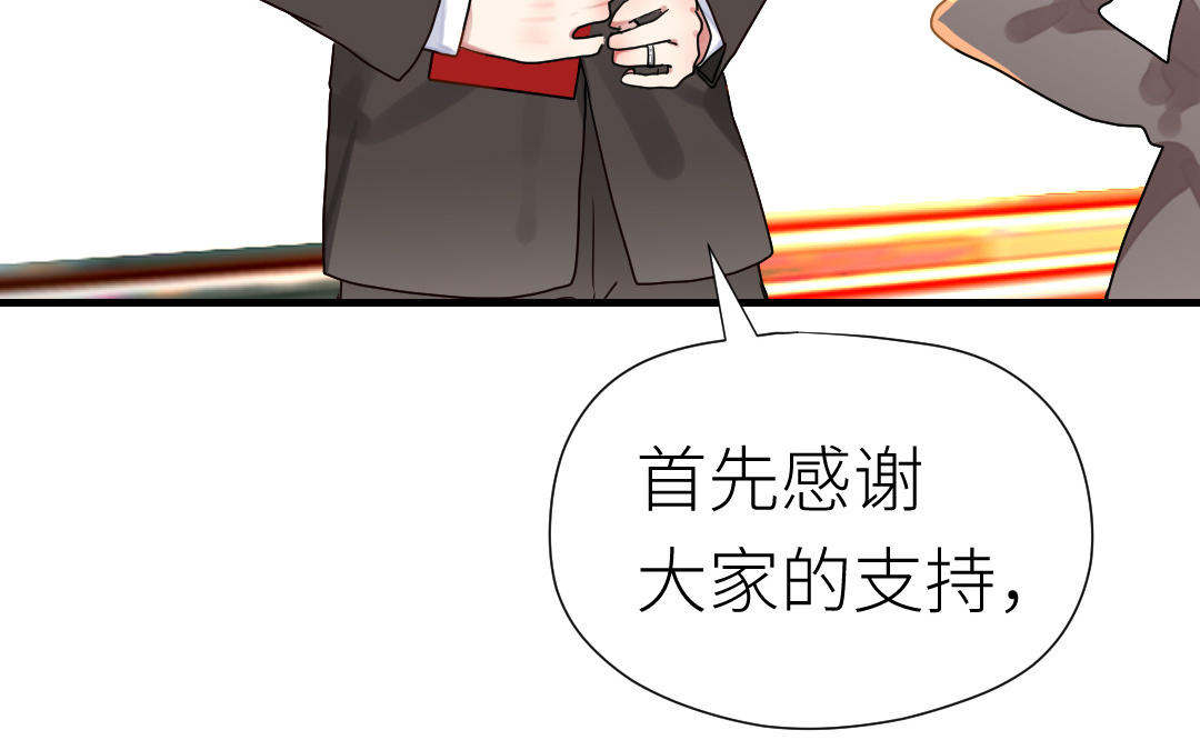 第75话 拍照(1/4)-第76话
