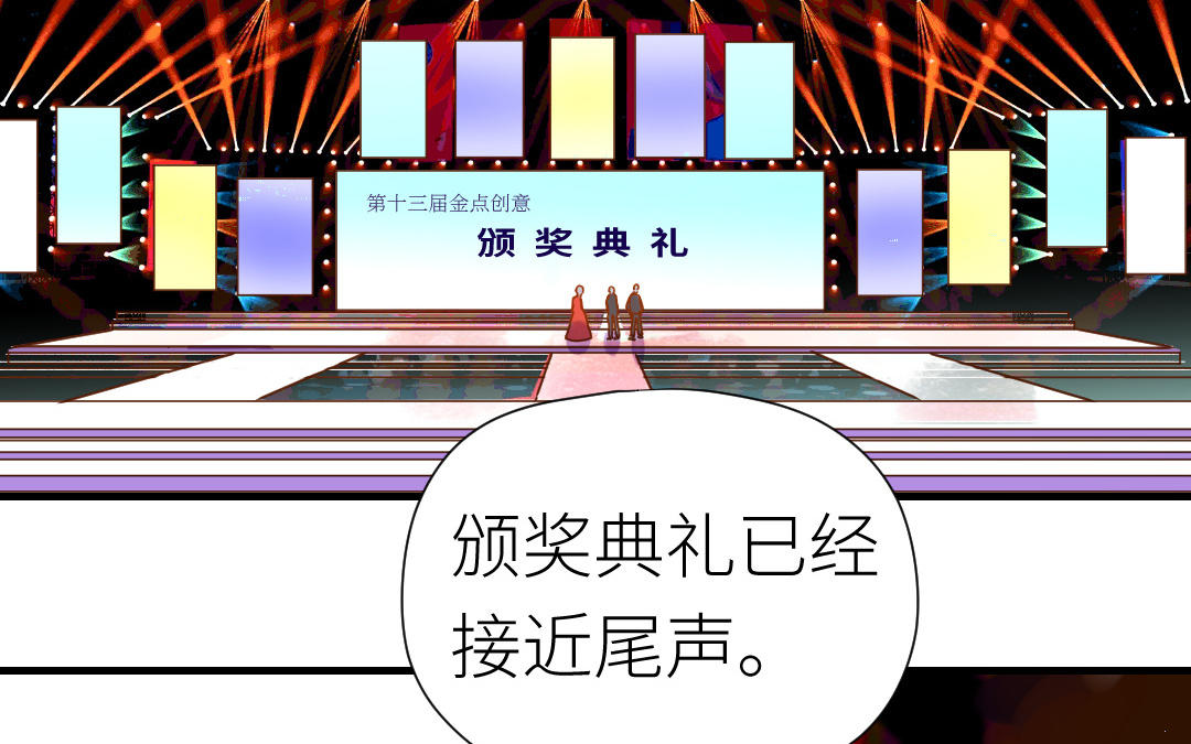 第75话 拍照(1/4)-第76话