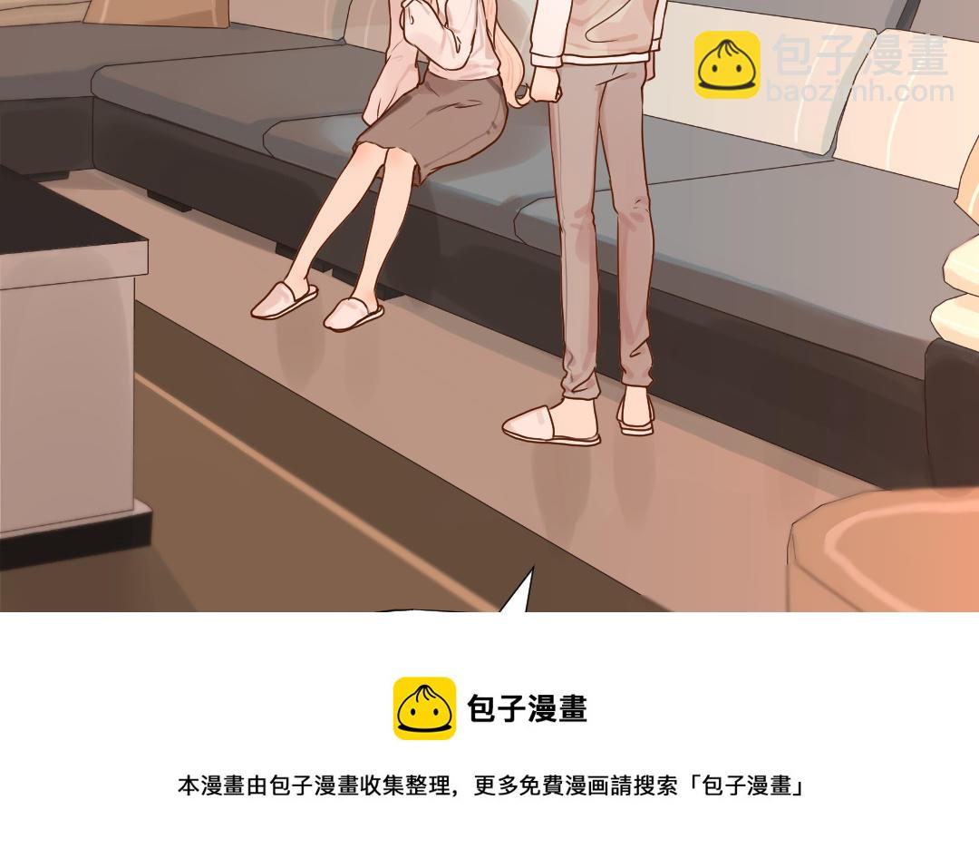 第77话 坦白(1/3)-第78话