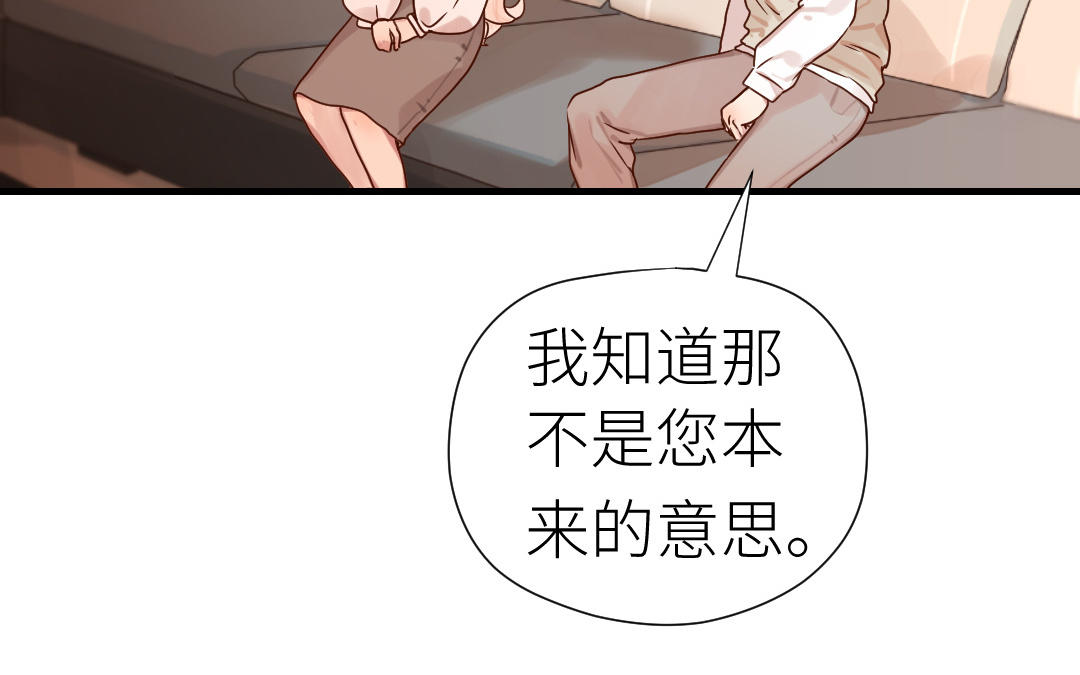 第77话 坦白(1/3)-第78话
