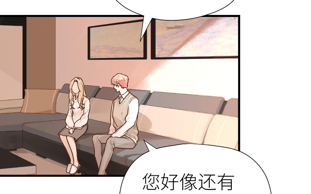 第77话 坦白(1/3)-第78话