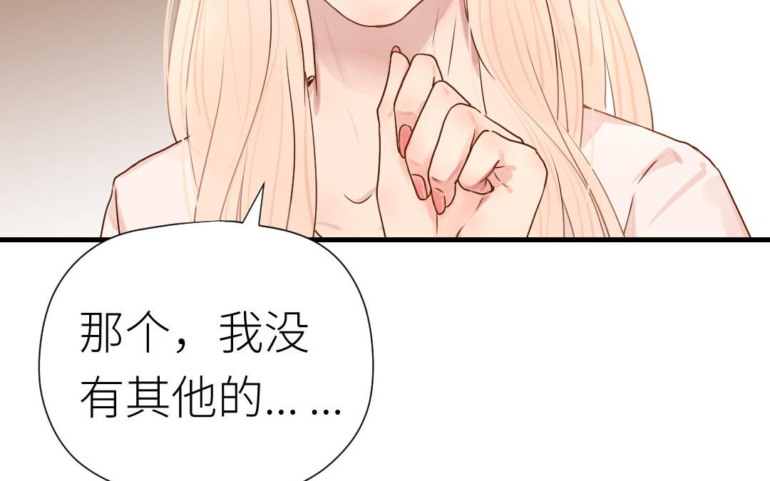 第77话 坦白(1/3)-第78话