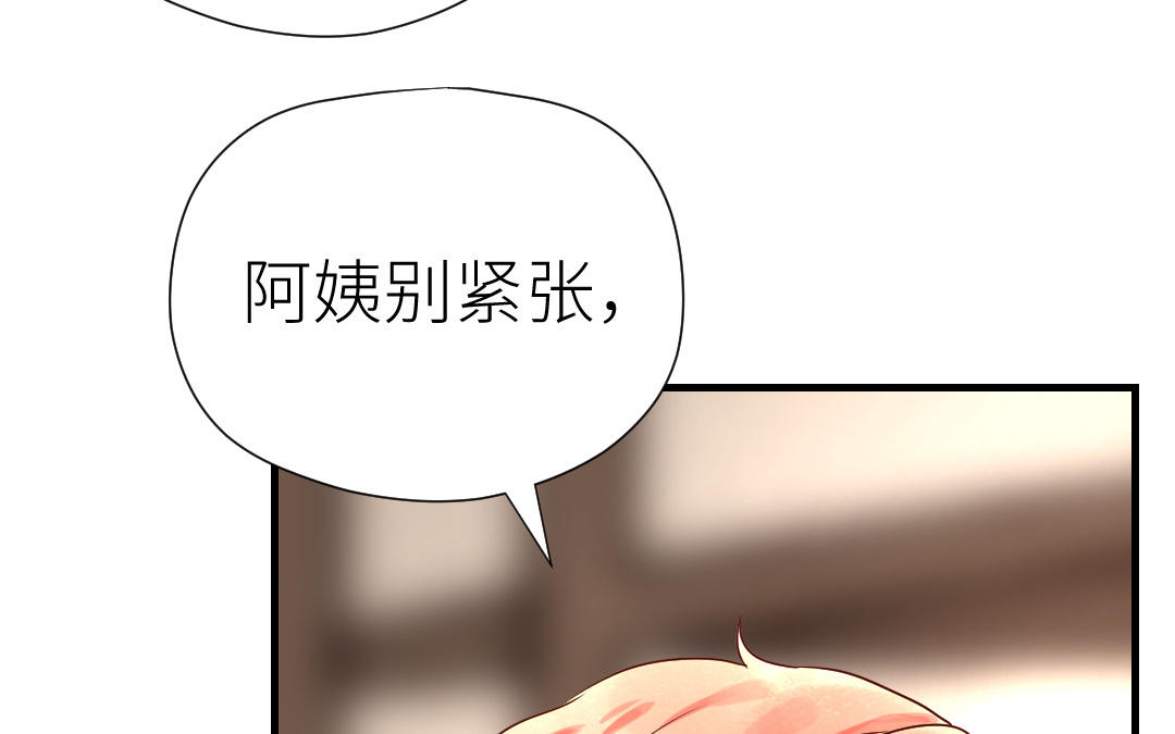 第77话 坦白(1/3)-第78话