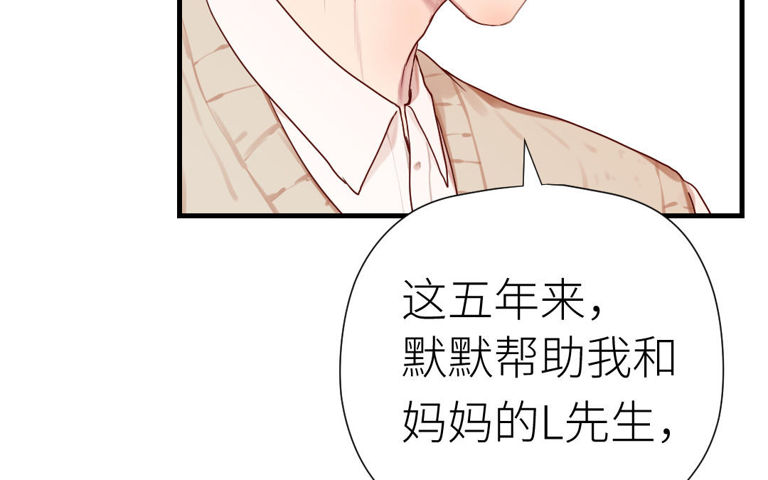 第77话 坦白(1/3)-第78话
