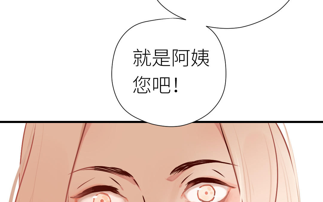 第77话 坦白(1/3)-第78话