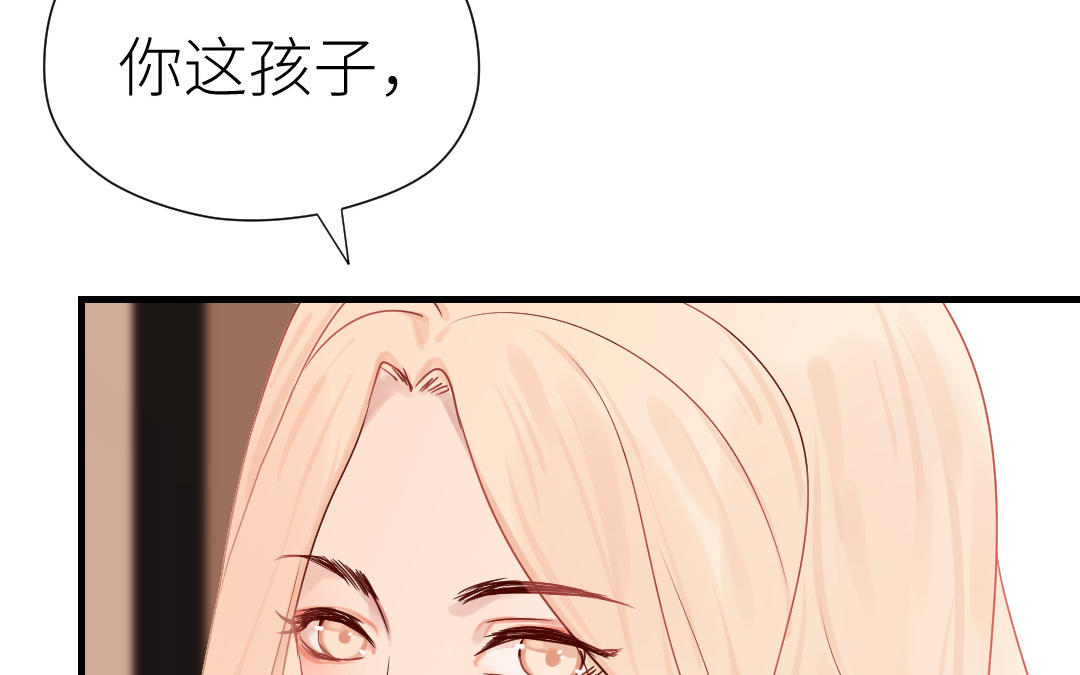 第77话 坦白(1/3)-第78话