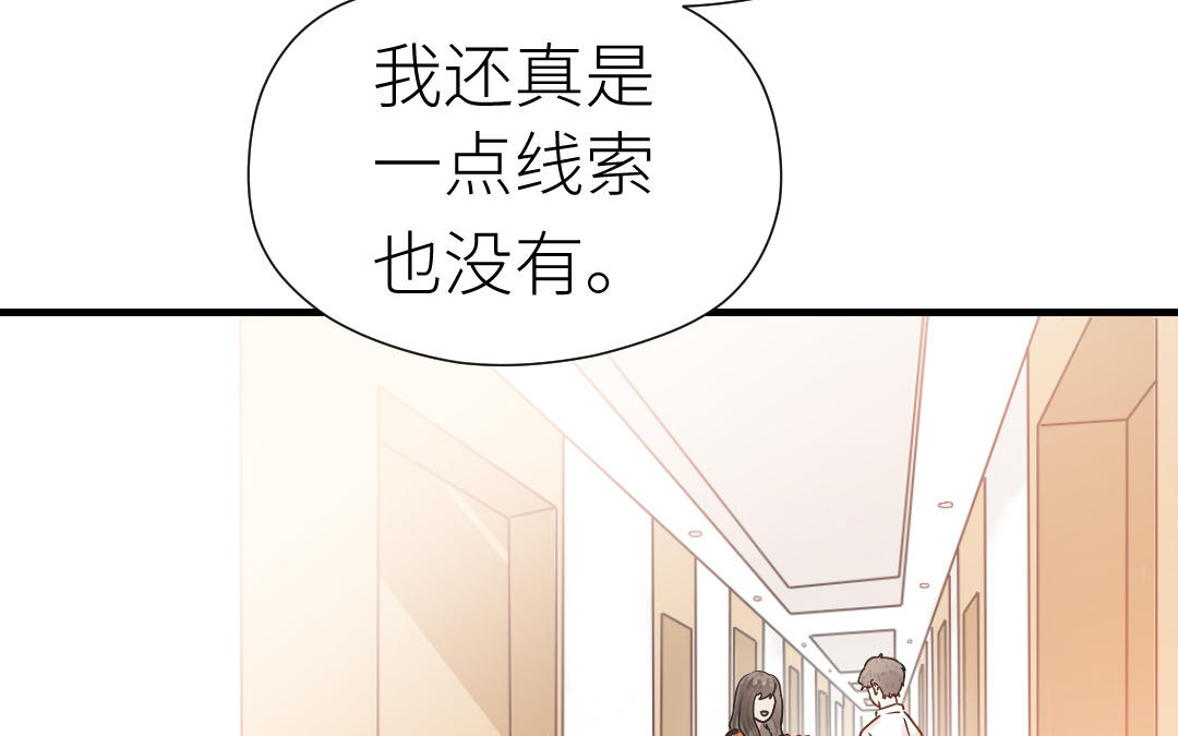 第77话 坦白(1/3)-第78话