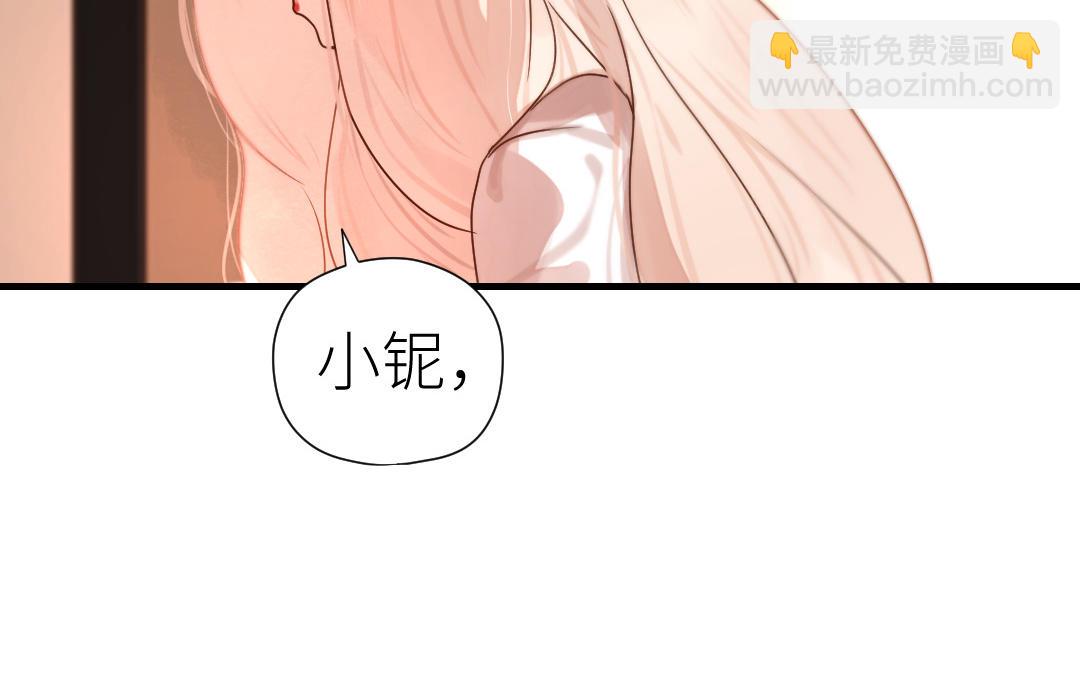 第77话 坦白(1/3)-第78话