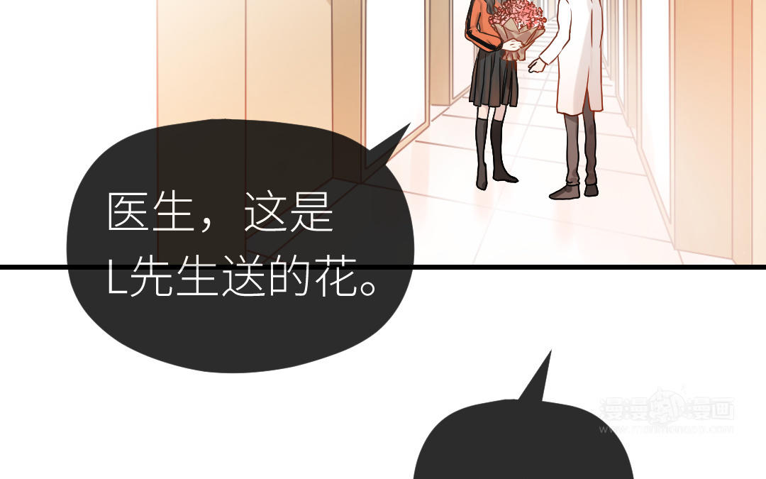 第77话 坦白(1/3)-第78话