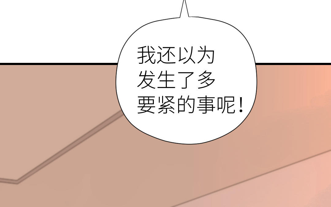 第77话 坦白(1/3)-第78话