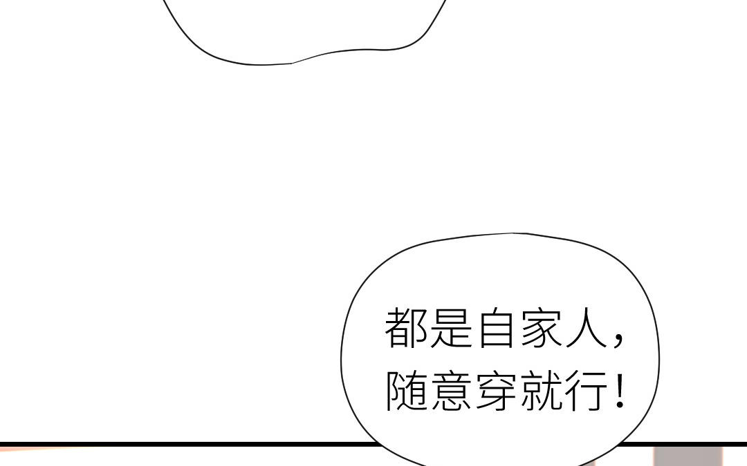 第79话 订婚宴(1/3)-第80话