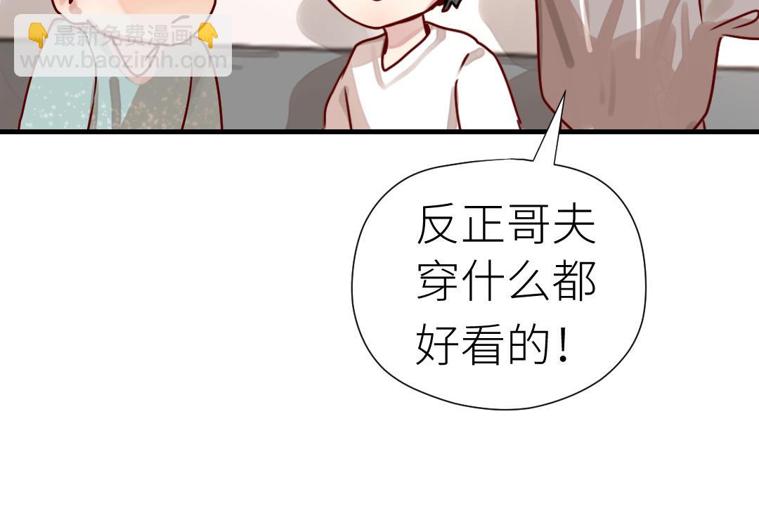 第79话 订婚宴(1/3)-第80话