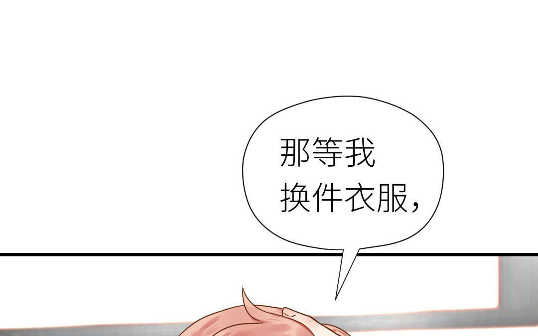 第79话 订婚宴(1/3)-第80话