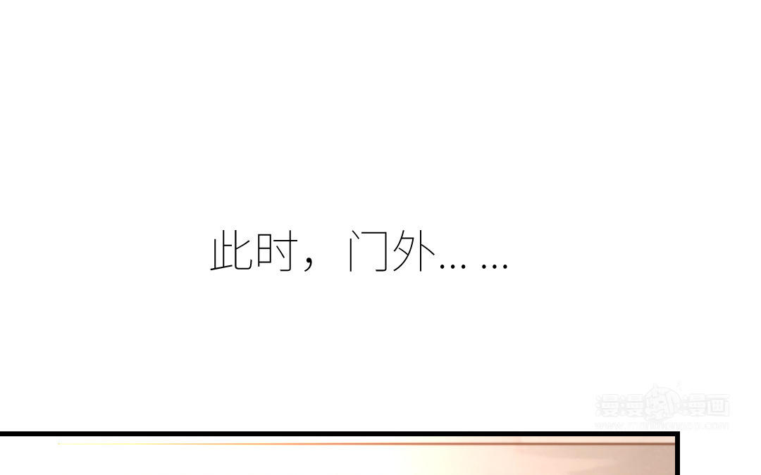 第79话 订婚宴(1/3)-第80话