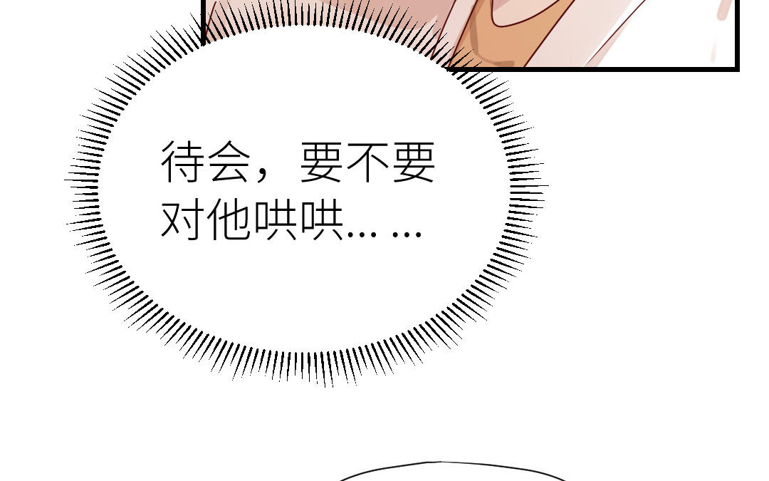 第79话 订婚宴(1/3)-第80话