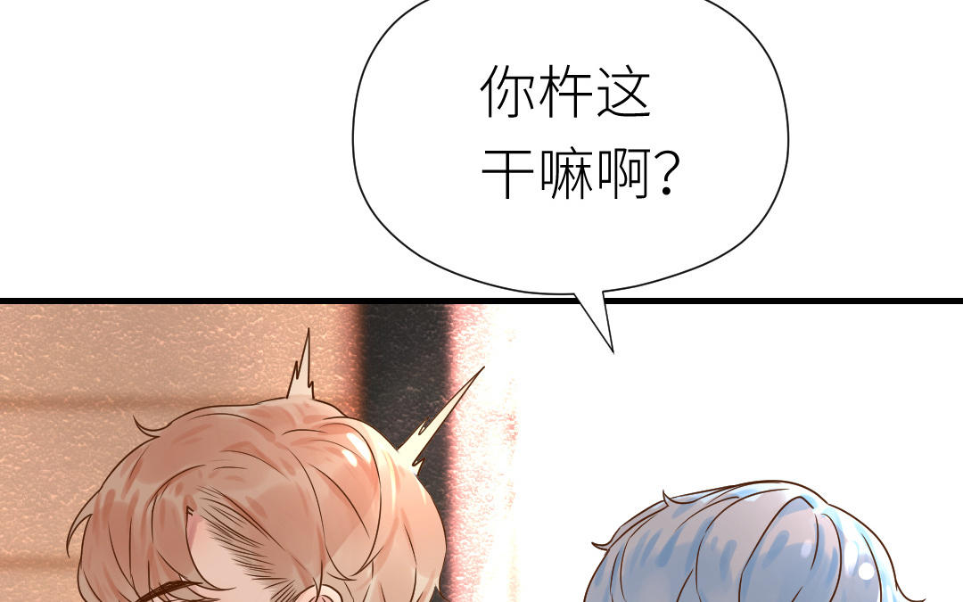 第79话 订婚宴(1/3)-第80话