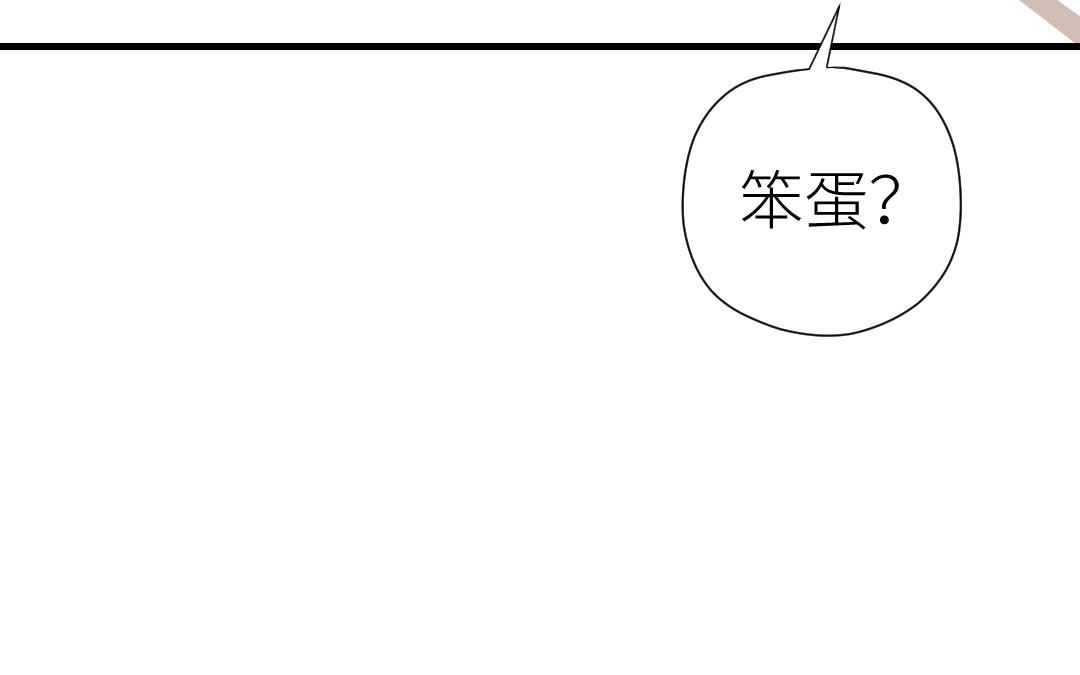 第79话 订婚宴(1/3)-第80话
