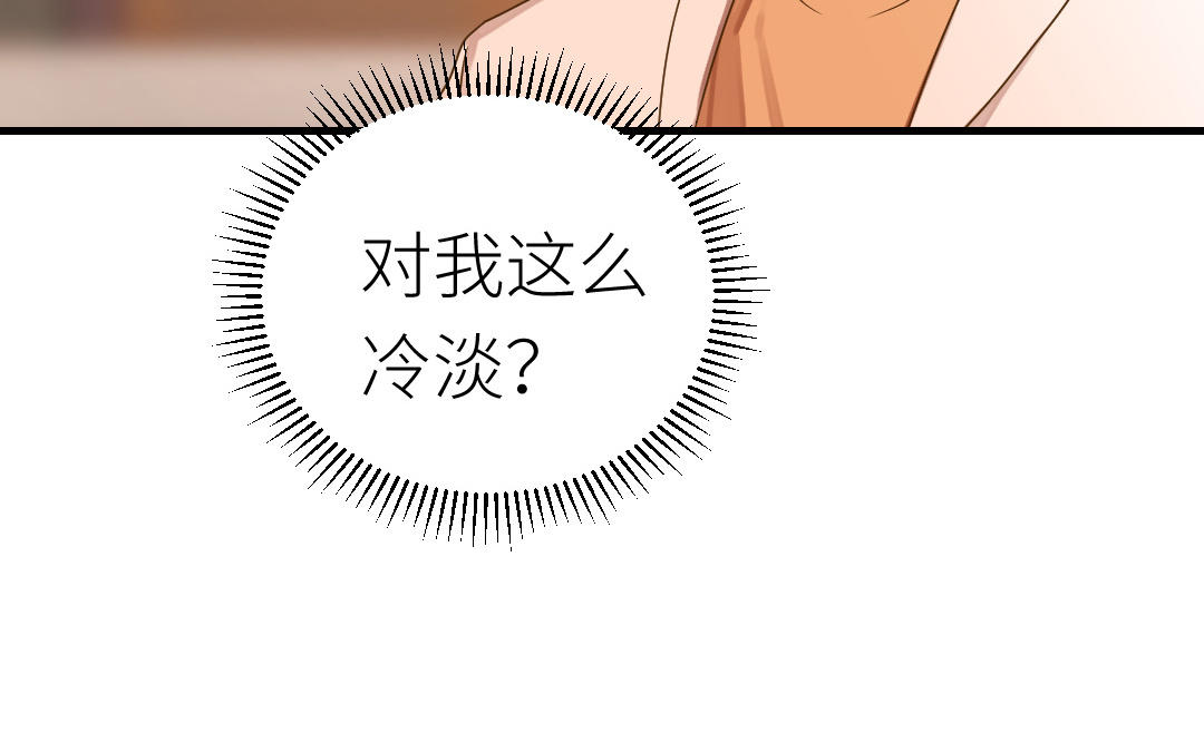 第79话 订婚宴(1/3)-第80话