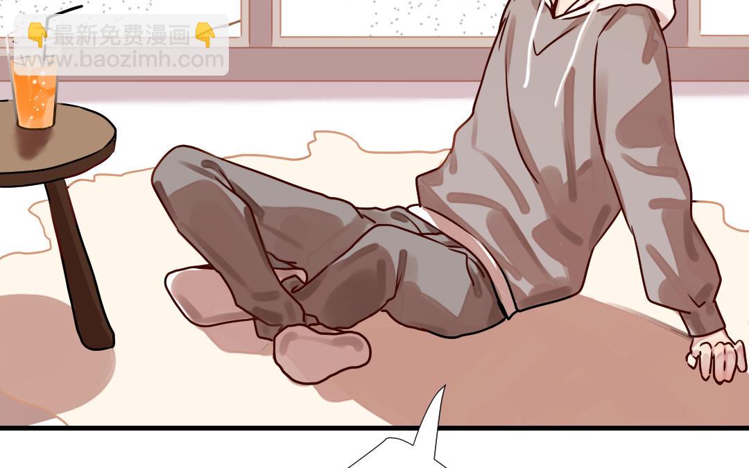 第81话 失恋了，要哄哄！(1/3)-第82话