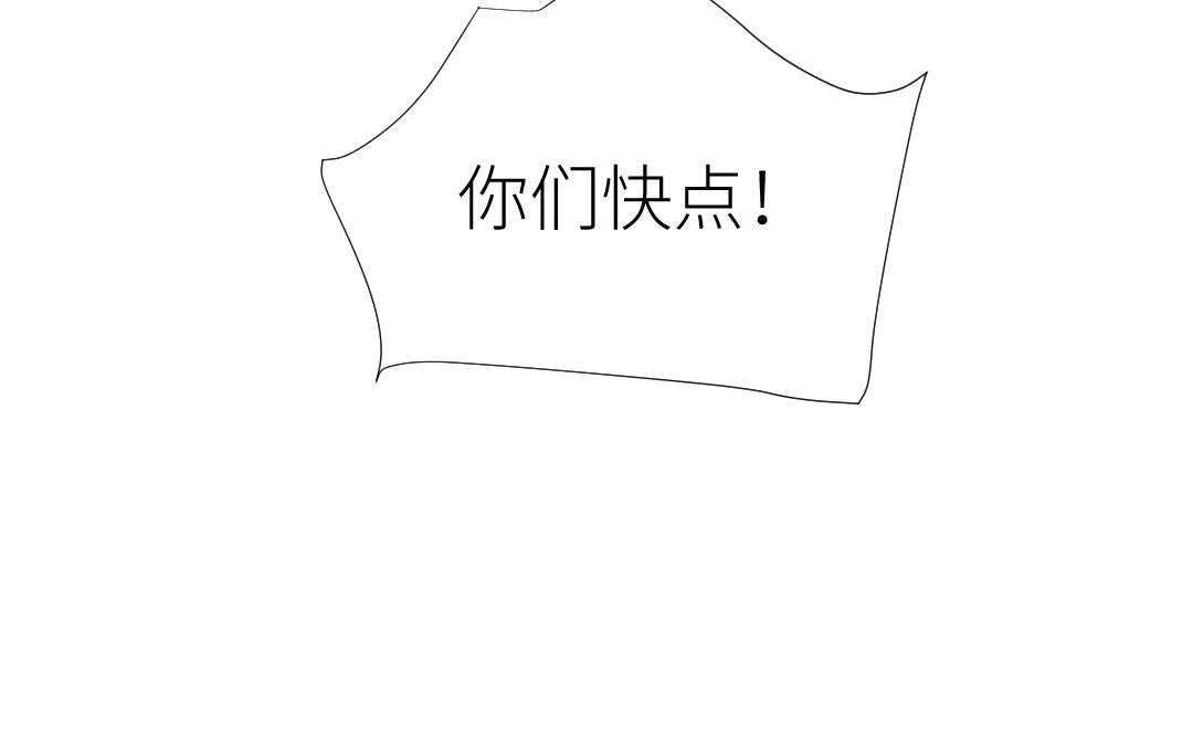 第81话 失恋了，要哄哄！(1/3)-第82话