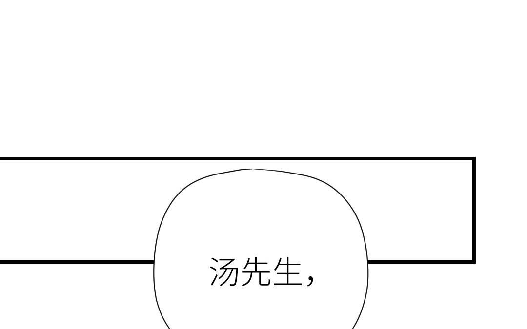 第81话 失恋了，要哄哄！(1/3)-第82话