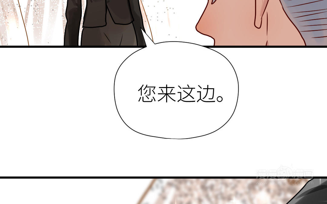 第81话 失恋了，要哄哄！(1/3)-第82话