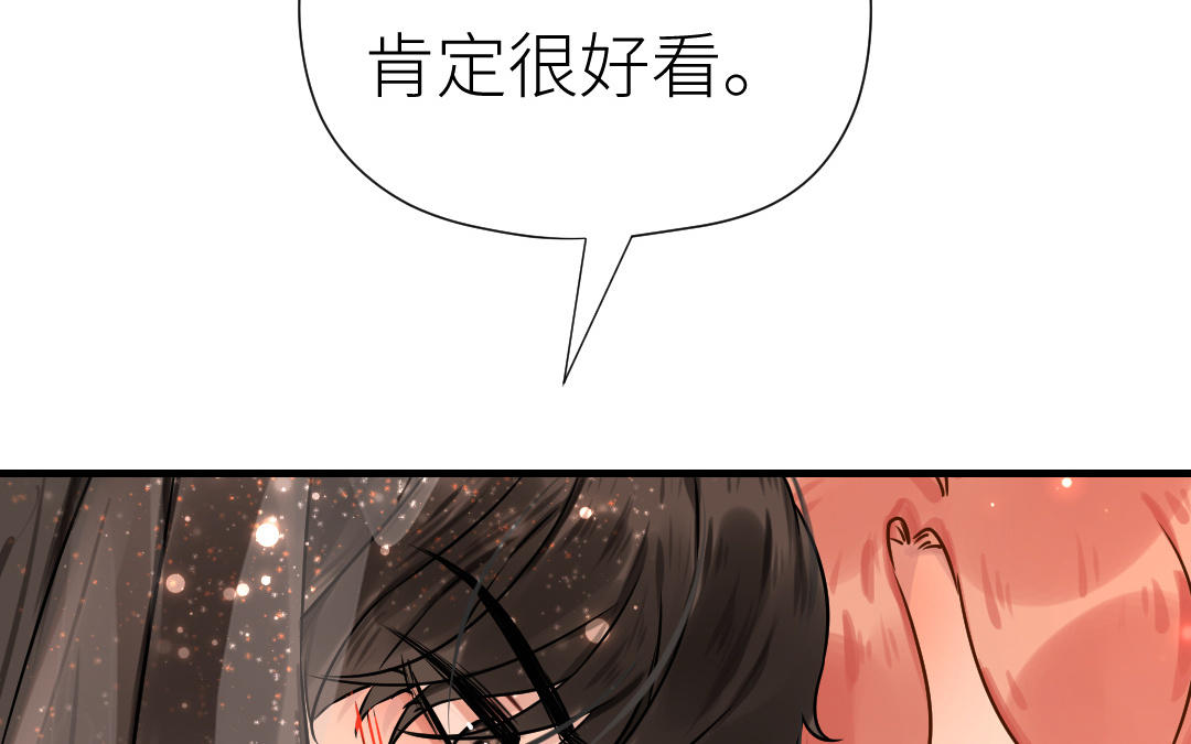 第81话 失恋了，要哄哄！(1/3)-第82话