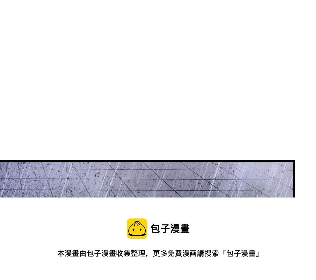 第81话 失恋了，要哄哄！(1/3)-第82话