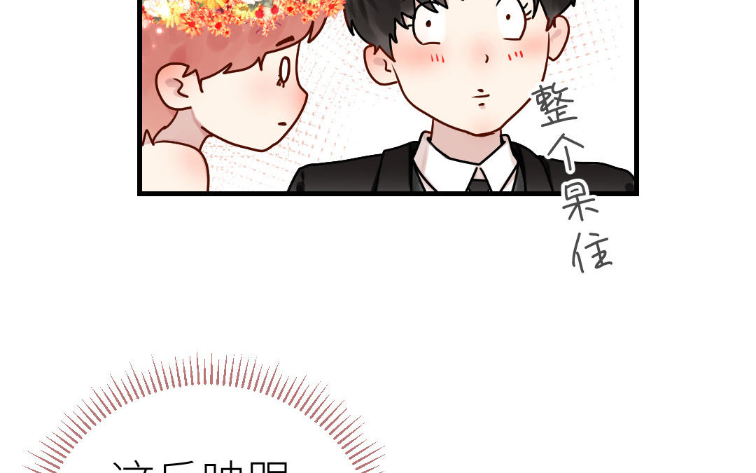 第83话 别瞎撩(1/3)-第84话