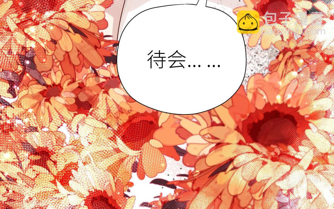 第83话 别瞎撩(1/3)-第84话