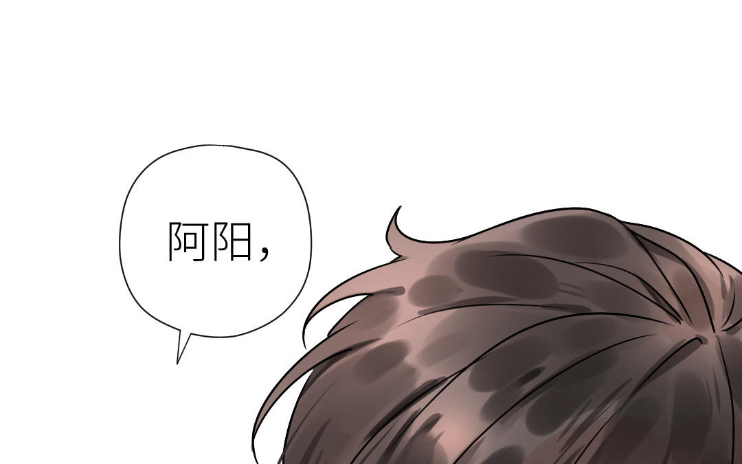 第83话 别瞎撩(1/3)-第84话