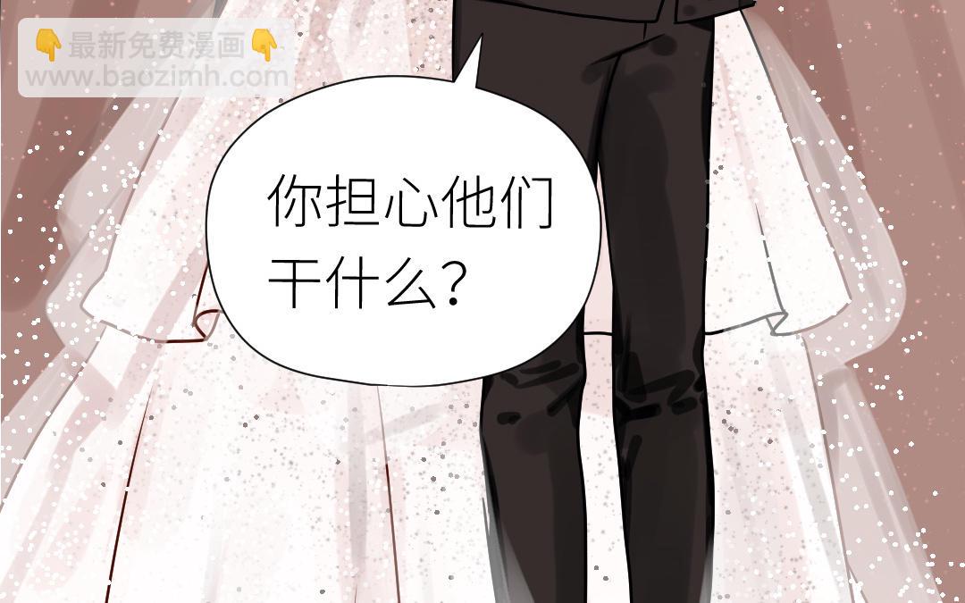 第83话 别瞎撩(1/3)-第84话