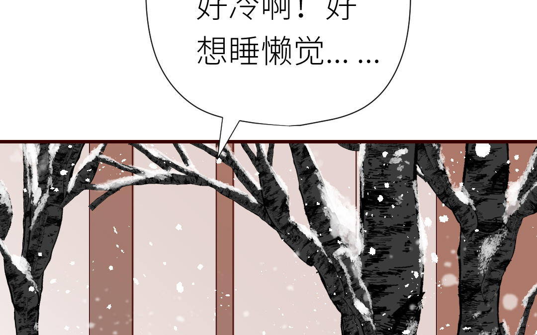 番外1(1/4)-第86话