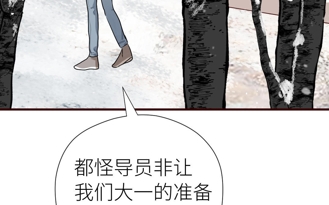 番外1(1/4)-第86话
