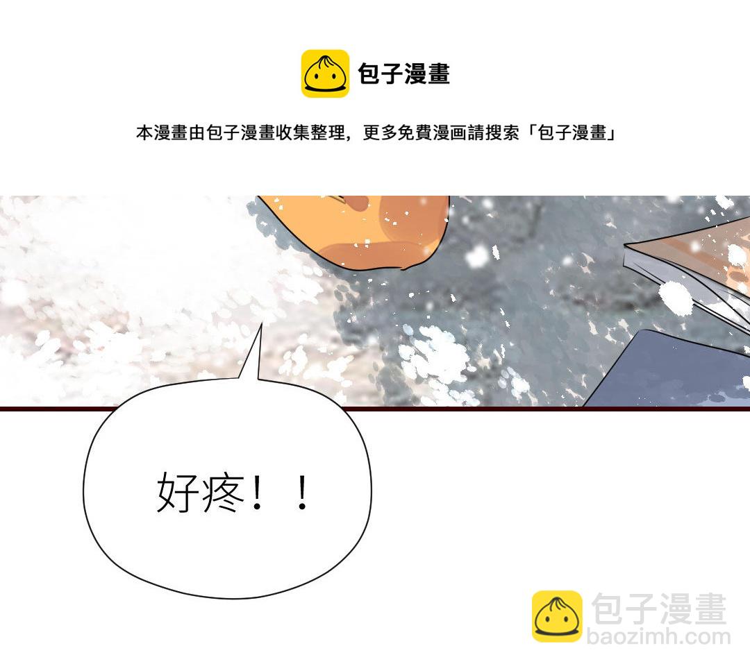 番外1(1/4)-第86话