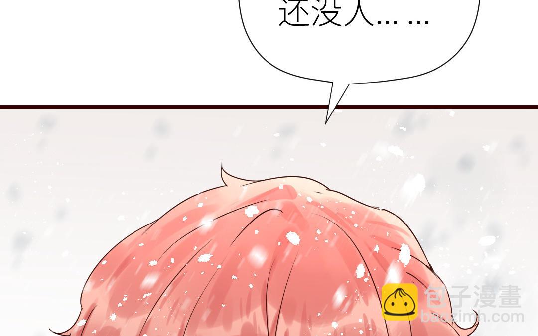 番外1(1/4)-第86话