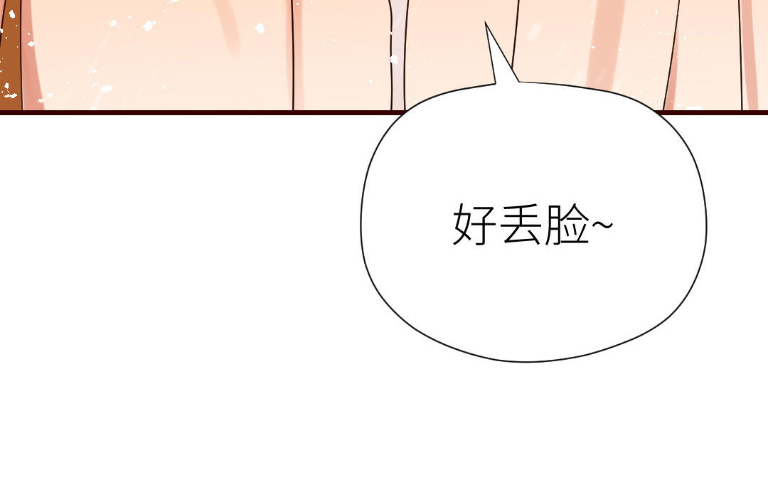番外1(1/4)-第86话