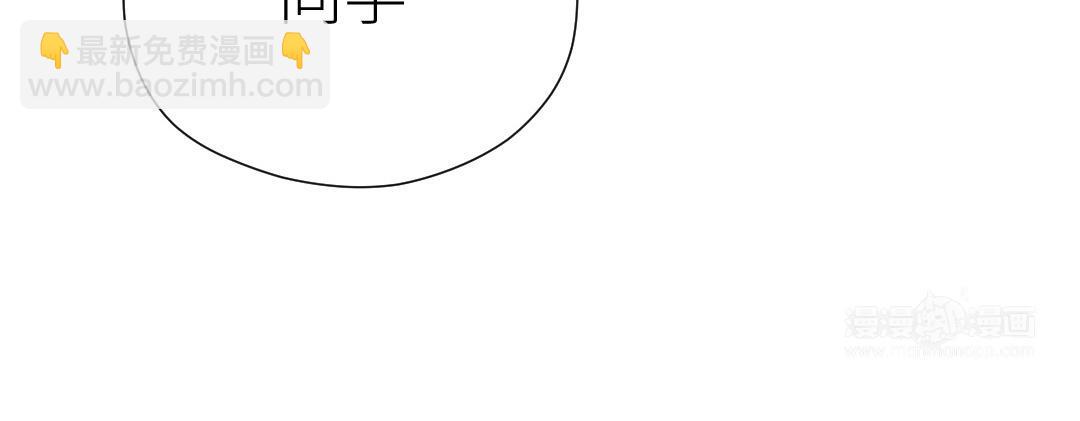 番外1(1/4)-第86话