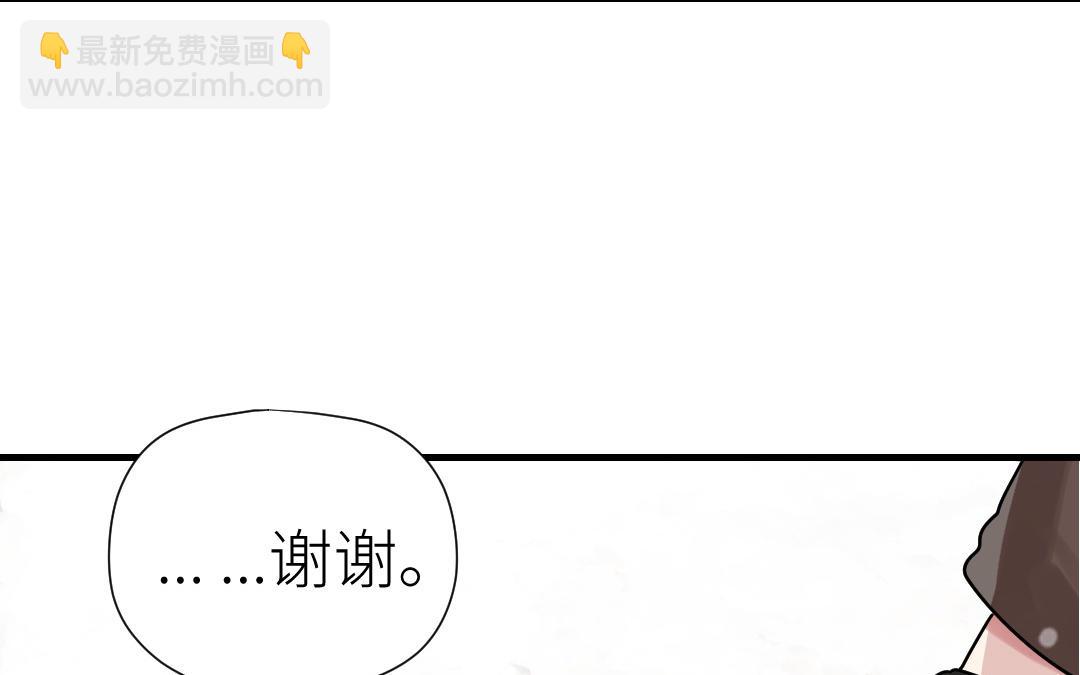 番外1(1/4)-第86话