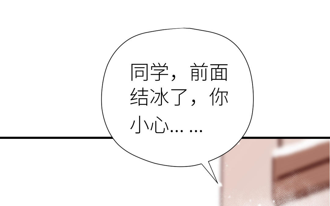 番外1(1/4)-第86话