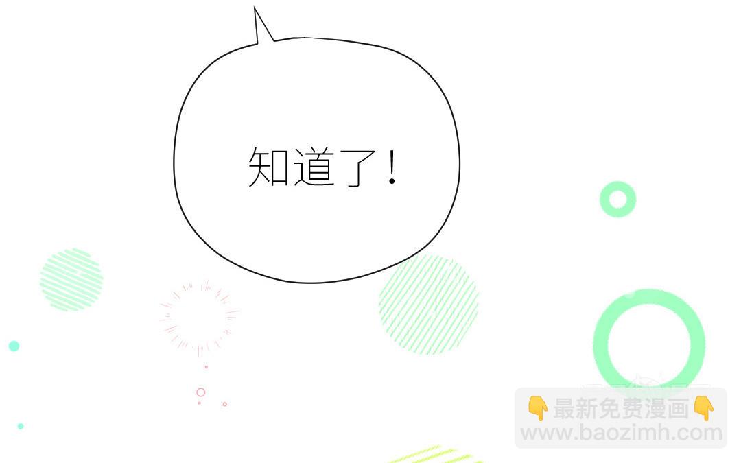 番外1(1/4)-第86话