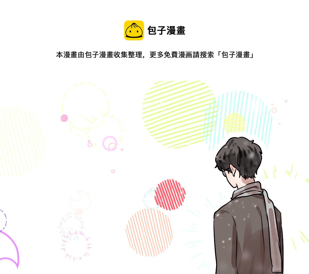 番外1(1/4)-第86话