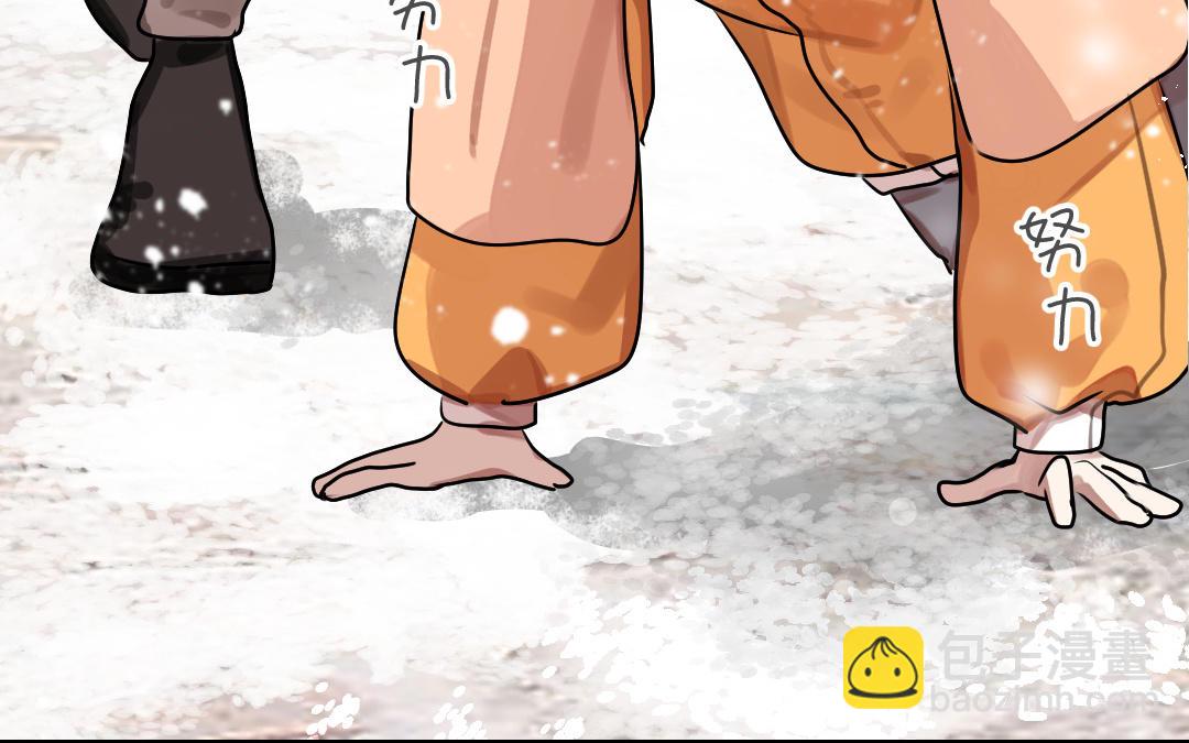 番外1(1/4)-第86话