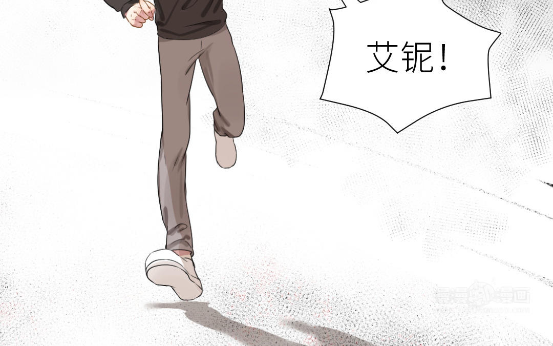 第9话  告白(1/2)-第10话