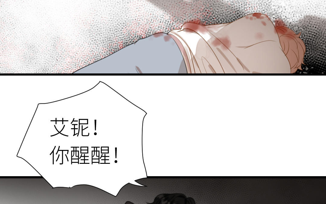 第9话  告白(1/2)-第10话